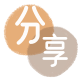 宣城信用卡商家平台☀️诚信信用卡24小时在线接单 - 汕头信用卡